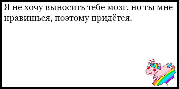 Смешные анекдоты про отношения и любовь - забавная сборка 8