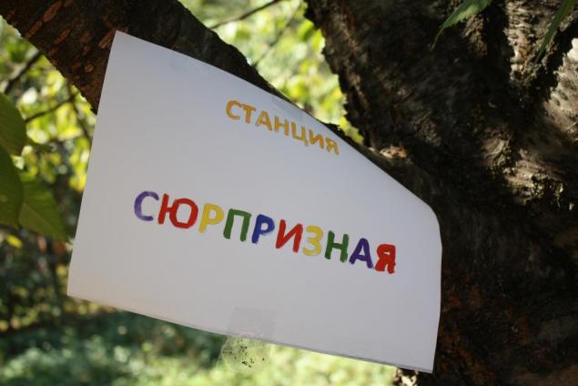 Сценарий дня рождения на 4 года - Праздничный экспресс, фото № 12
