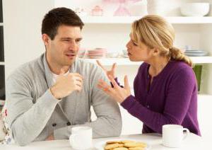 как наладить отношения в семье с мужем