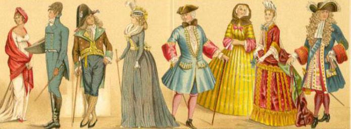 костюм 18 века