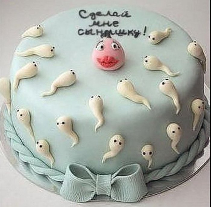 Поздравляем!!! Или, креативно - безумные надписи на тортах! (иногда 18+)