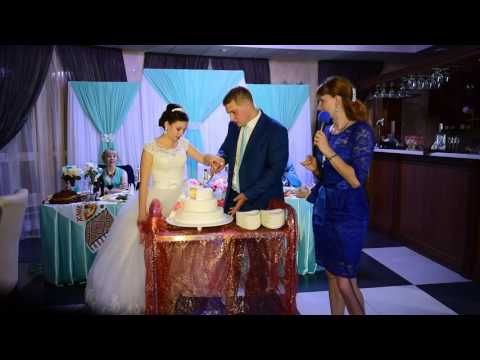 Разрезание свадебного торта  Свадьба Сергей и Ольга 23 07 2016