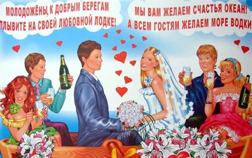 Как сделать свадебные плакаты своими руками