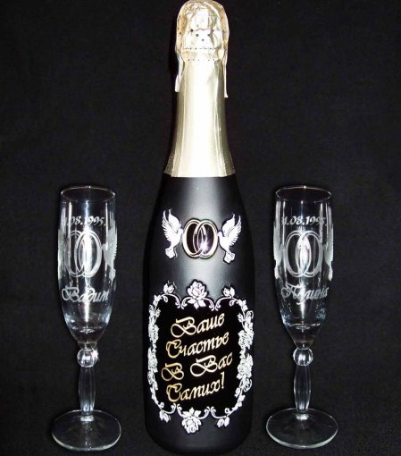 гравировка на свадебной бутылке шампанского