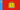 Flag of Vladimirskaya Oblast.png