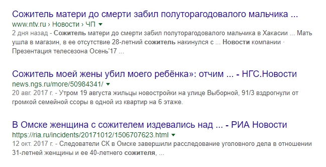 Нажмите для увеличения